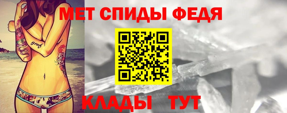 АМФ 97% Заволжье