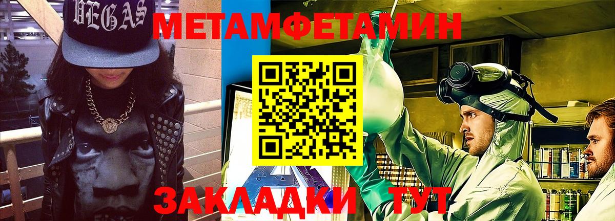 Амфетамин VHQ  Вход с VPN  АМФЕТАМИН  Заволжье 