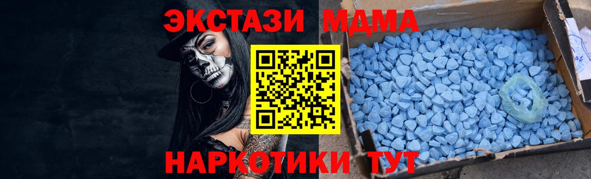 Ecstasy круглые  ЭКСТАЗИ  Экстази louis Vuitton  Заволжье  Вход с VPN 