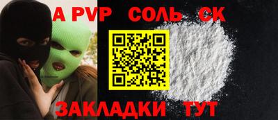 прущая мука Беслан