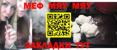 марки lsd Бийск