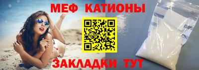 марки lsd Бийск