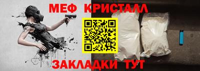 соль ск Берёзовский