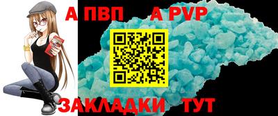 соль ск Берёзовский