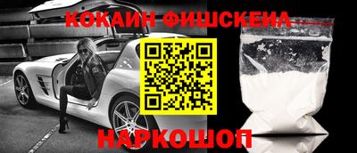 соль ск Берёзовский