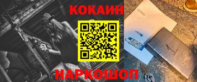 марки lsd Бийск