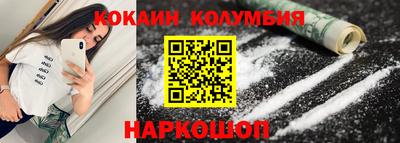 соль ск Берёзовский