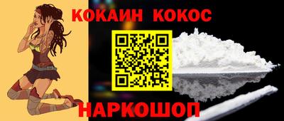 соль ск Берёзовский