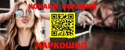 прущая мука Беслан