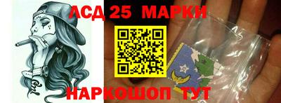соль ск Берёзовский
