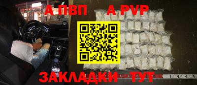 прущая мука Беслан