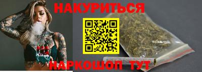 марки lsd Бийск