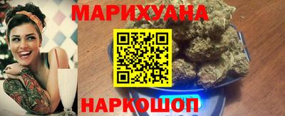 марки lsd Бийск