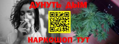 марки lsd Бийск