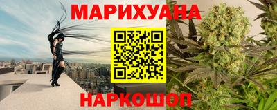 марки lsd Бийск