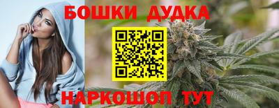 марки lsd Бийск