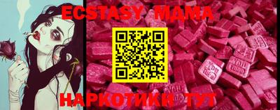 марки lsd Бийск