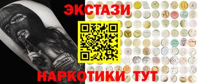 прущая мука Беслан