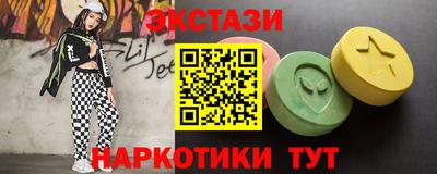 соль ск Берёзовский