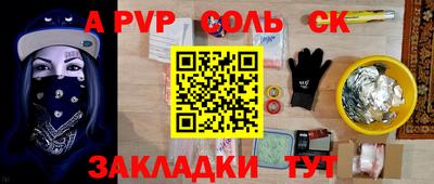 а пвп мука Вязники