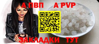 прущая мука Беслан
