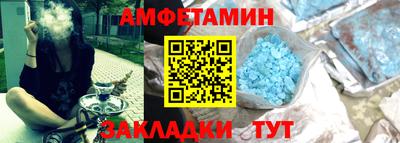мет Вышний Волочёк