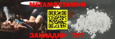 соль ск Берёзовский