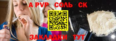 марки lsd Бийск