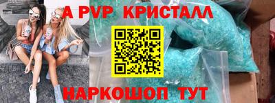 прущая мука Беслан