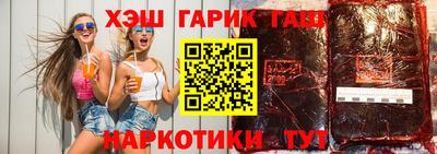 прущая мука Беслан