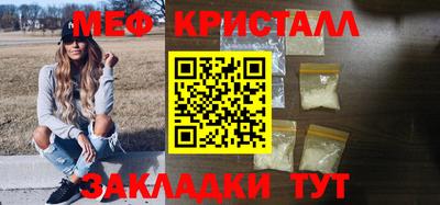 соль ск Берёзовский