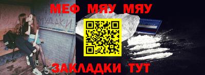 прущая мука Беслан