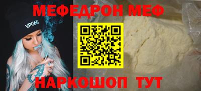 соль ск Берёзовский