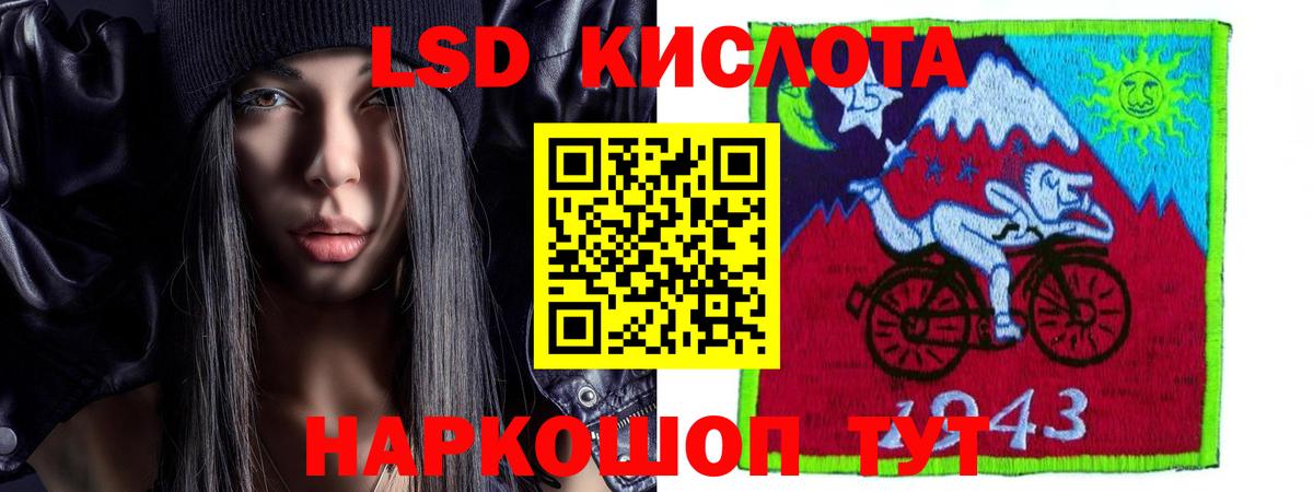 Меф  Каннабис  А ПВП СОЛЬ   Вход с VPN  MDMA  Заволжье  Мефедрон  