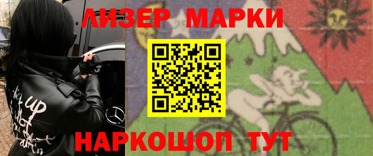 ЛСД экстази кислота Заволжье
