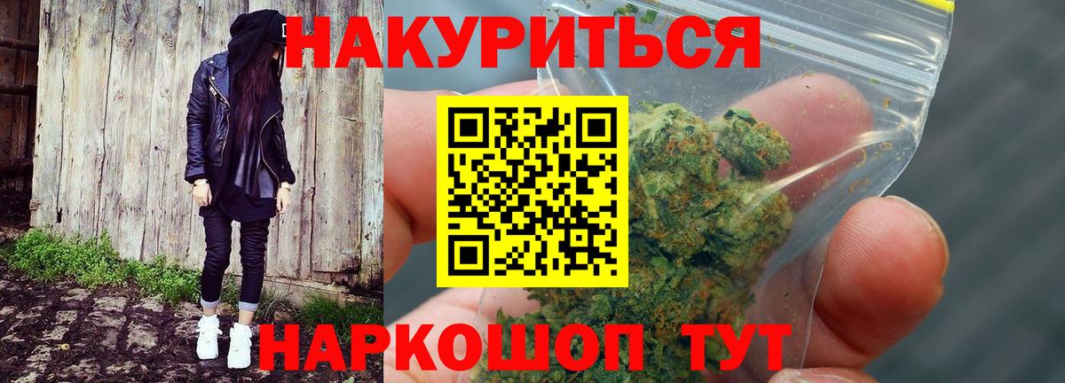 Шишки марихуана Ganja Заволжье